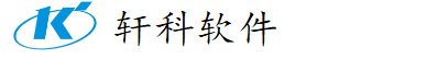 东莞考勤系统,苏州考勤系统,深圳考勤系统,惠州考勤系统,东莞考勤软件,苏州考勤软件,深圳考勤软件,惠州考勤软件,轩科软件