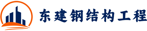 青海西宁钢结构