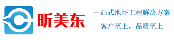 四川环氧地坪,成都环氧地坪,四川环氧地坪漆,成都环氧地坪漆