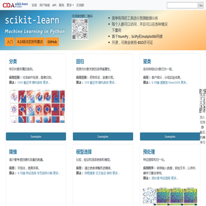 scikit