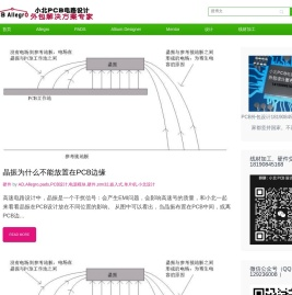 AD,Allegro,pads,PCB设计,电源模块,硬件,stm32,嵌入式,单片机,小北设计