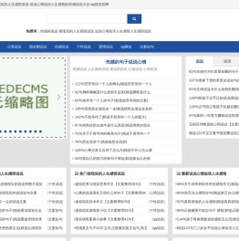 【说说心情网】很现实的人生感悟说说