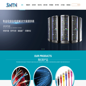 SMTN圣马汀(武汉）科技有限公司