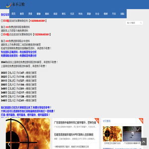 上海集成膜结构有限公司