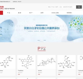 云南西力生物技术股份有限公司