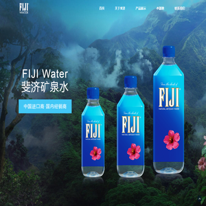 FIJI斐济矿泉水中国进口商