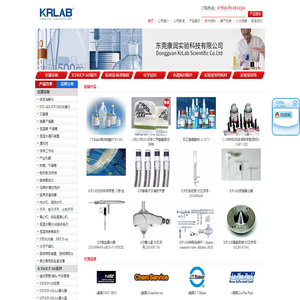 东莞康润实验科技有限公司