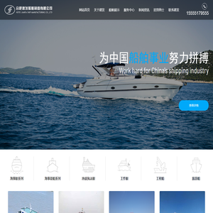 合肥建发船舶制造有限公司