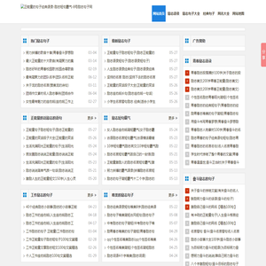 正能量的句子经典语录