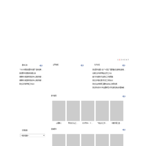 湖南师范大学出版社有限公司