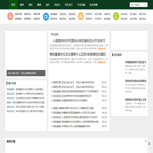 【糯冰种翡翠】和田玉蓝血珀鸡油黄蜜蜡柿子红手镯串吊坠