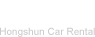 赣州租车