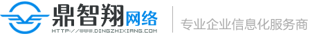 青岛网站制作,网站建设「专业做网站」