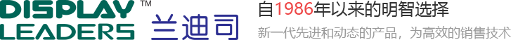 厦门兰迪司轻工有限公司官网,商超货架产品,安全刀具产品,医疗器材产品,