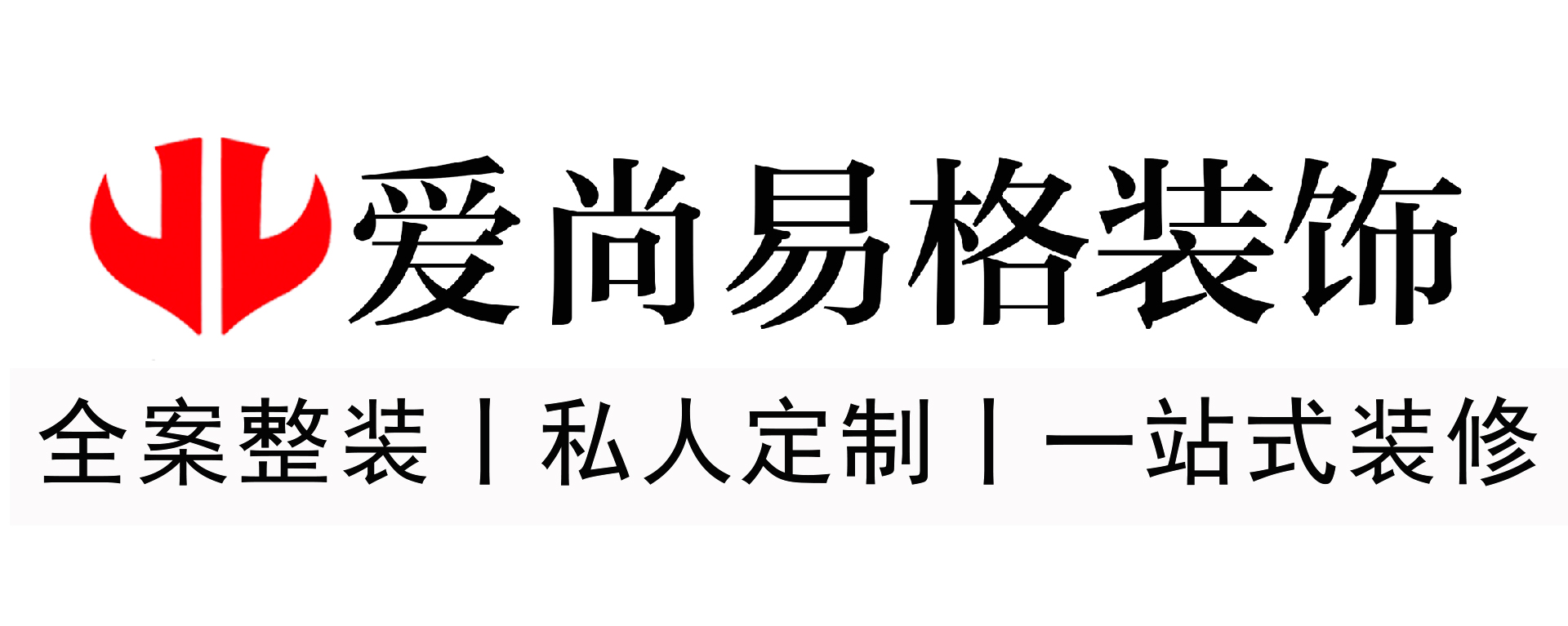 爱尚易格装饰官网