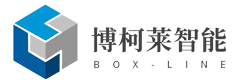 青岛博柯莱自动化仓储设备有限公司