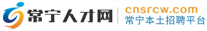 常宁人才网