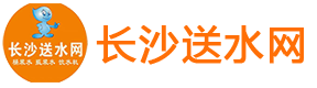 长沙乐百氏