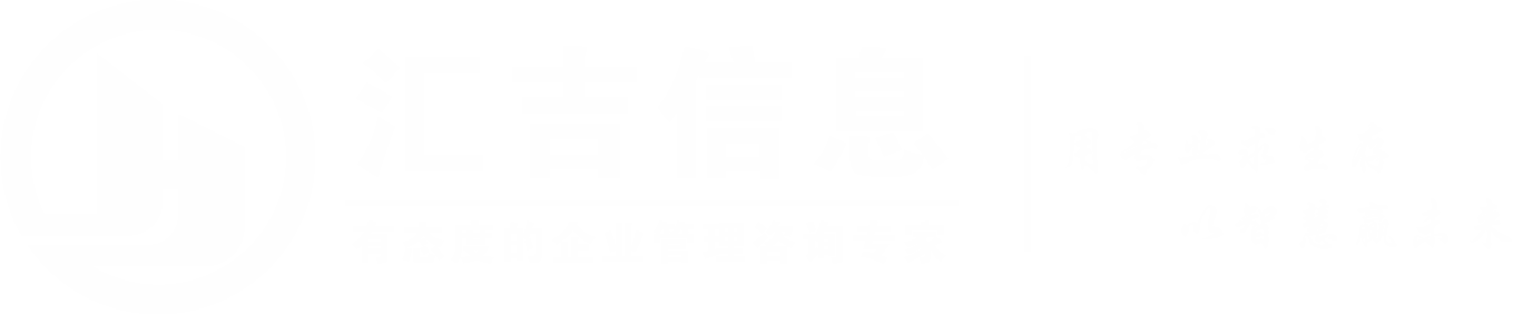 汇服务·吉天下